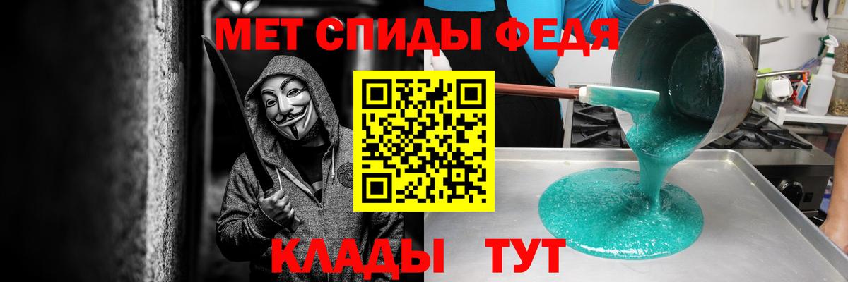 Дальнегорск  АМФ  Вход с VPN  Amphetamine 98% 
