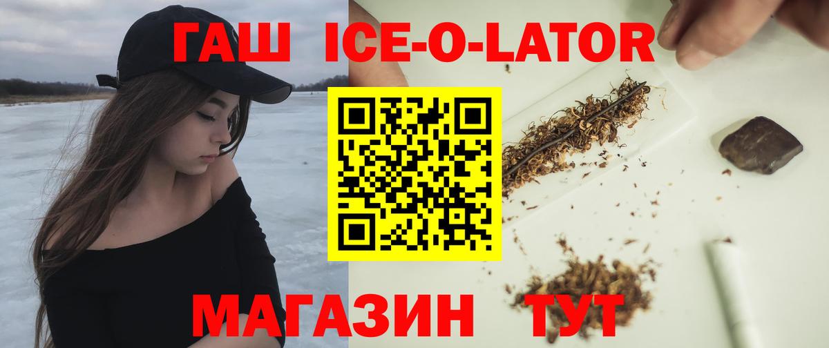 ГАШ Premium Дальнегорск