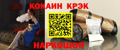 наркотики Донской