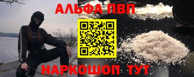 PSILOCYBIN Донецк