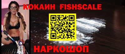 PSILOCYBIN Донецк