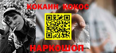PSILOCYBIN Донецк