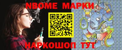PSILOCYBIN Донецк