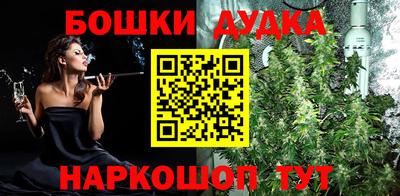 PSILOCYBIN Донецк
