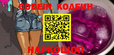PSILOCYBIN Донецк