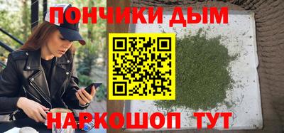 наркотики Донской