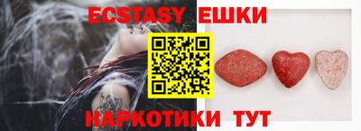 PSILOCYBIN Донецк