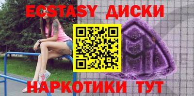 PSILOCYBIN Донецк