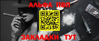PSILOCYBIN Донецк