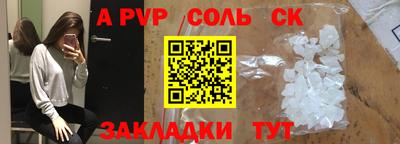 наркотики Донской