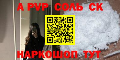 PSILOCYBIN Донецк