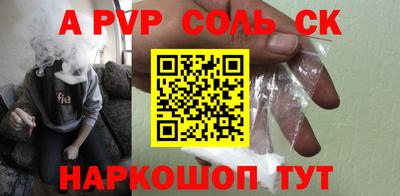 PSILOCYBIN Донецк