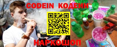 PSILOCYBIN Донецк
