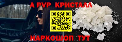 PSILOCYBIN Донецк