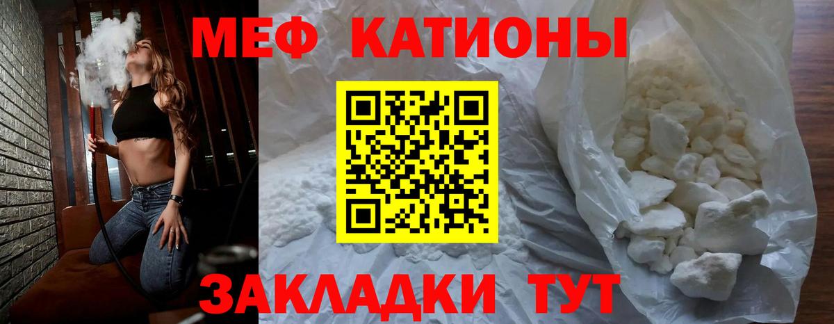 Мефедрон мяу мяу  Мефедрон  Меф  Дальнегорск  blacksprut ТОР  Вход с VPN  МЯУ-МЯУ mephedrone 