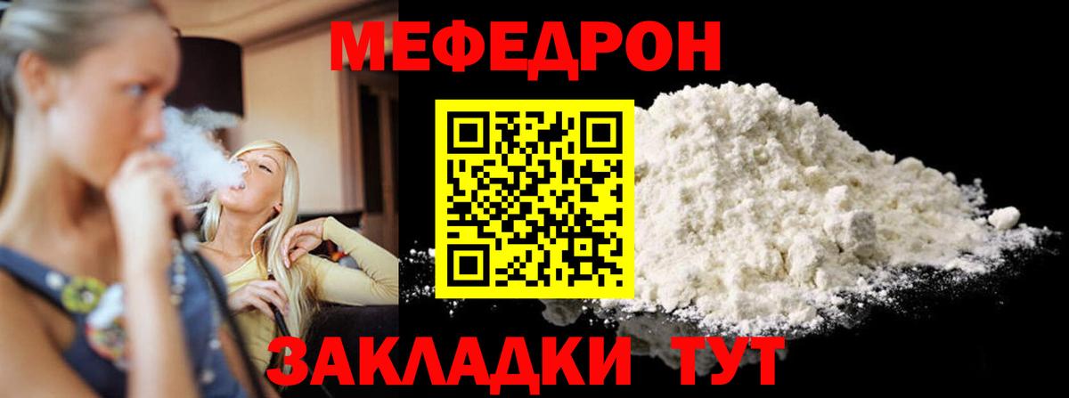 МЕФ кристаллы Дальнегорск