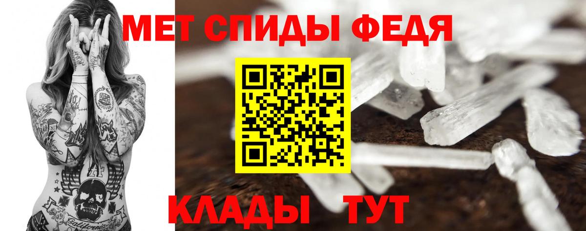 МЕТАМФЕТАМИН витя  Вход с VPN  МЕТАМФЕТАМИН  Дальнегорск 