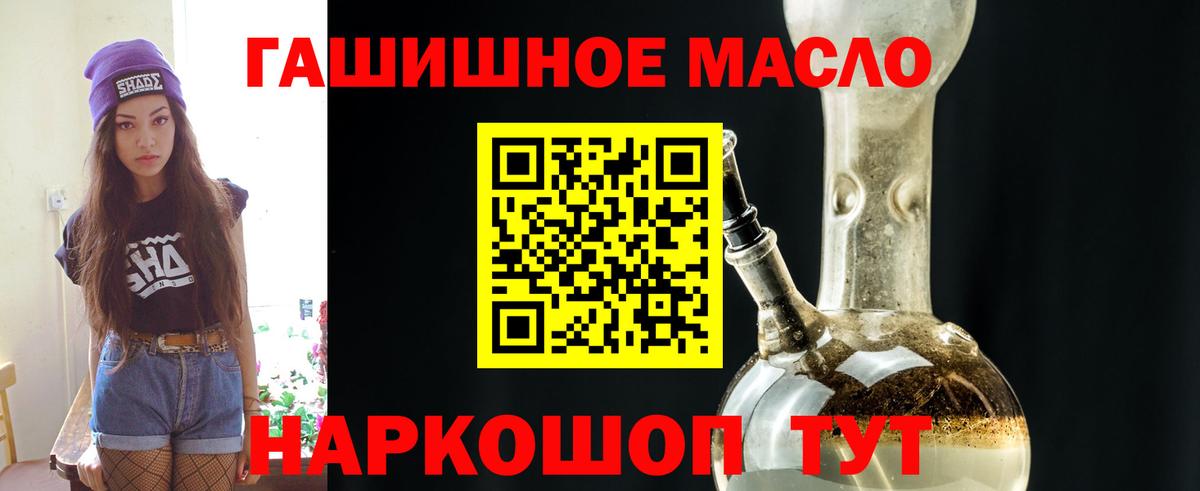 Дистиллят ТГК концентрат Дальнегорск