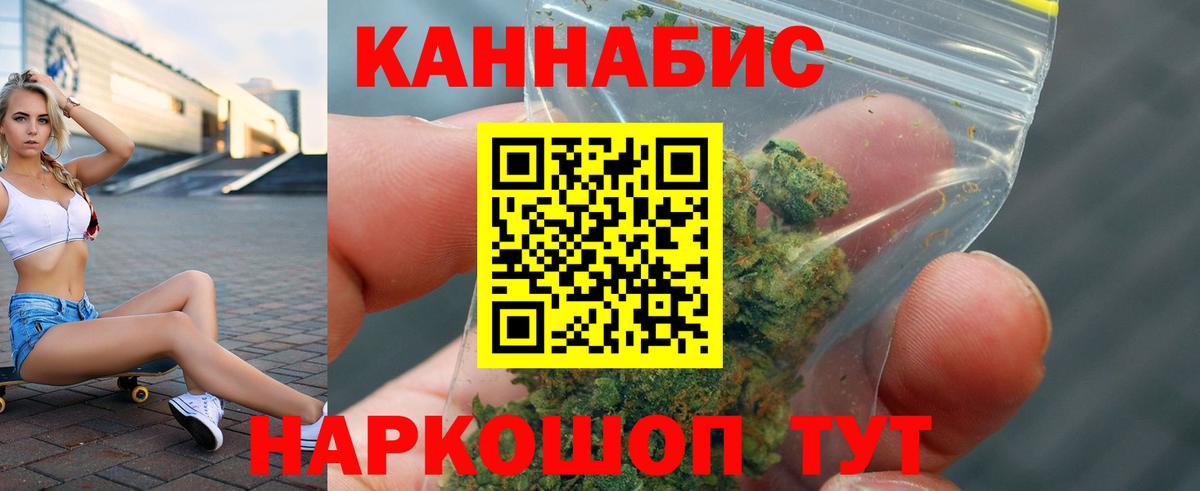Бошки Шишки VHQ Дальнегорск